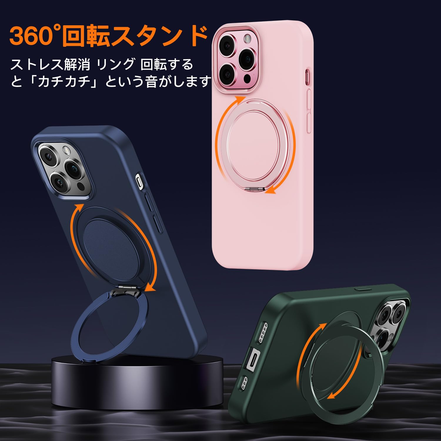 Amazon | iPhone 15 Pro Max ケース【360°回転スタンド·MagSafe対応
